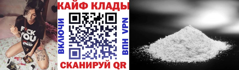 Купить закладку Конопля  АМФЕТАМИН  Cocaine  СК  ГАШ  Мефедрон  Лабытнанги