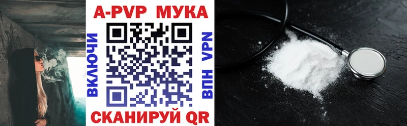 Alfa_PVP СК  Купить где  Лабытнанги 
