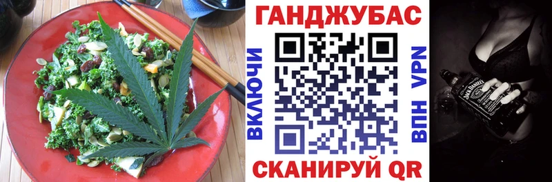 Еда ТГК марихуана  Купить  Лабытнанги 