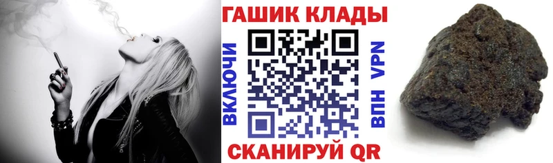 ГАШИШ убойный  Купить где  Лабытнанги 