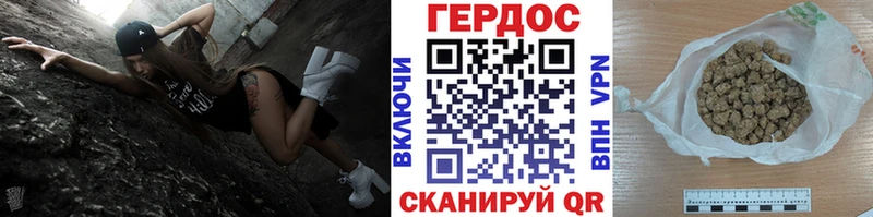 Купить где  Лабытнанги  ГЕРОИН афганец 