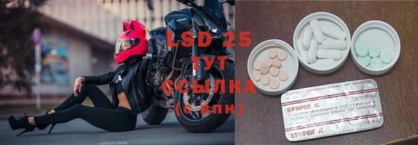 ECSTASY Верхний Тагил