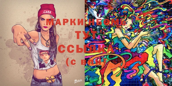 меф Верхнеуральск