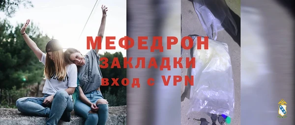 меф Верхнеуральск