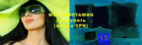 меф Верхнеуральск