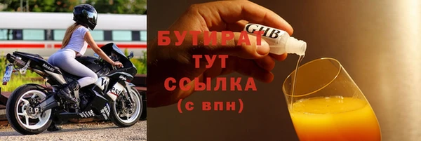 ECSTASY Верхний Тагил