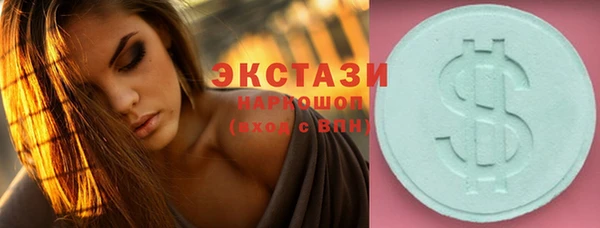 меф Верхнеуральск