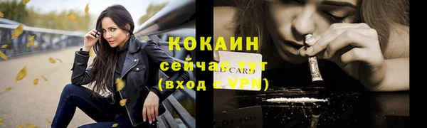меф Верхнеуральск