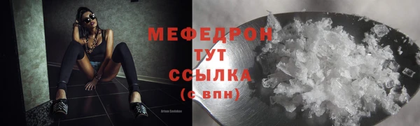 герыч Осинники