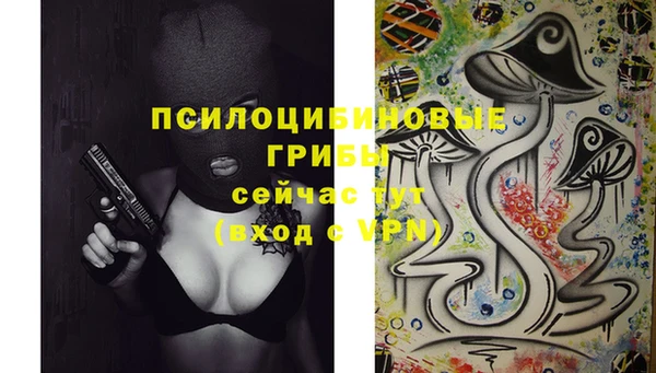 меф Верхнеуральск