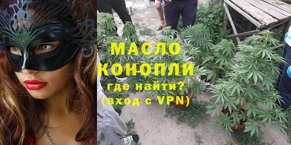 герыч Осинники
