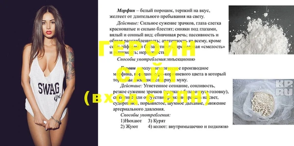 винт Верея