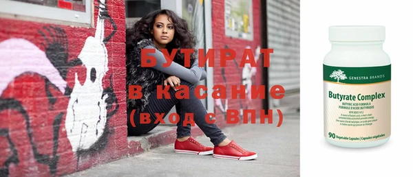 меф Верхнеуральск