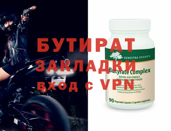 винт Верея