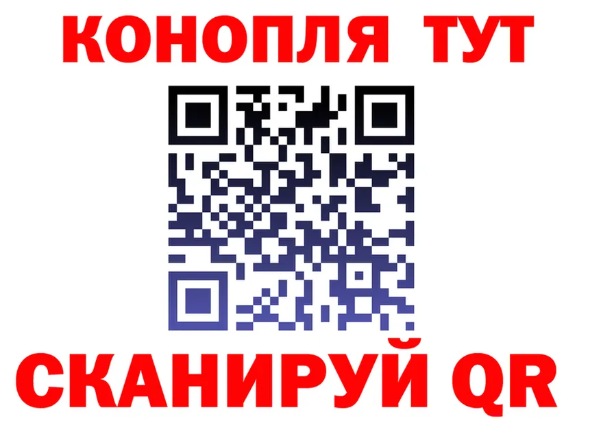 Наркота  официальный сайт Лабытнанги