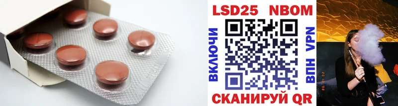 Купить где  Лабытнанги  LSD-25 экстази кислота 