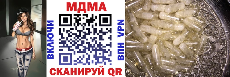 Купить закладки  Лабытнанги  МДМА Molly 