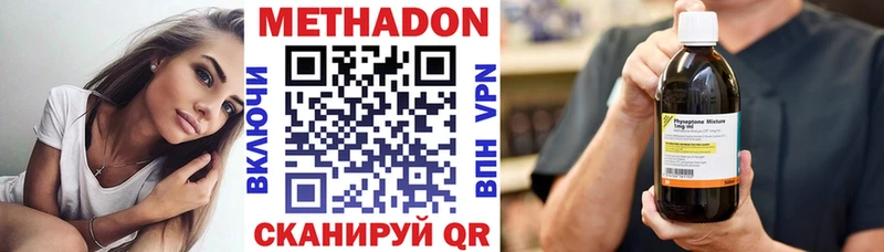 Купить  Лабытнанги  Метадон мёд 