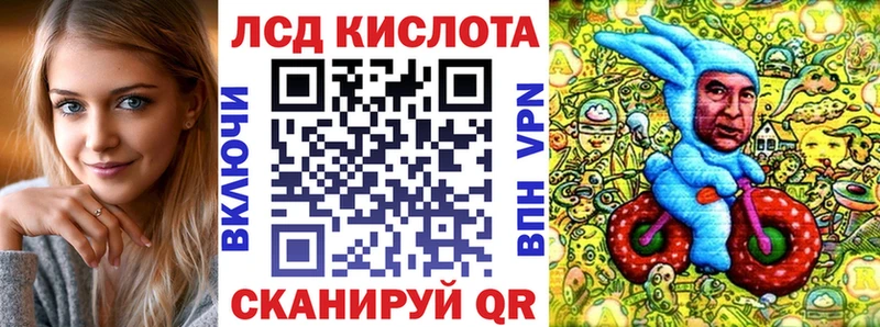 Купить закладки  Лабытнанги  Марки N-bome 1,8мг 