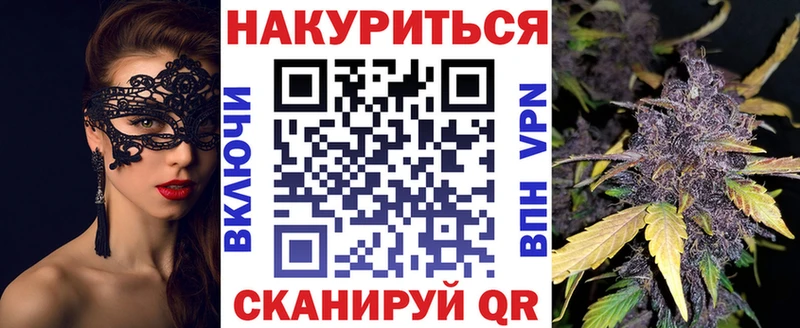 Каннабис марихуана  Купить где  Лабытнанги 